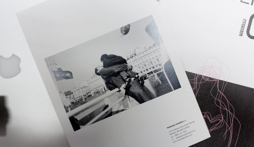 導入したてのPlustek社製フィルムスキャナー「Optic Film 8100」でスキャンしたフィルム写真を掲載したSub Universe