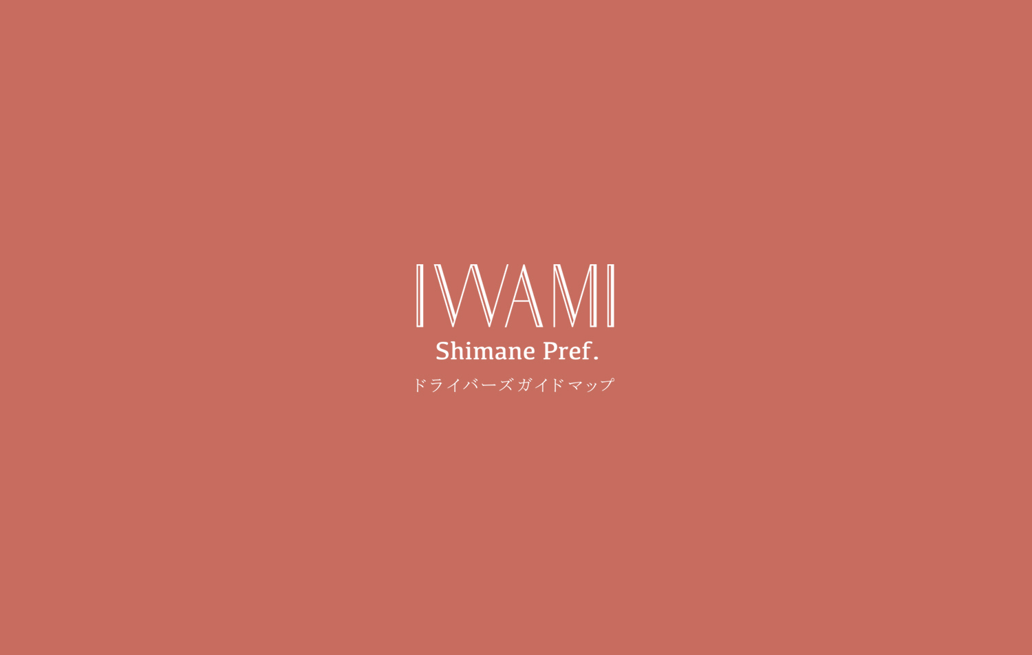 IWAMI DRIVERS GUIDE MAP vol.2