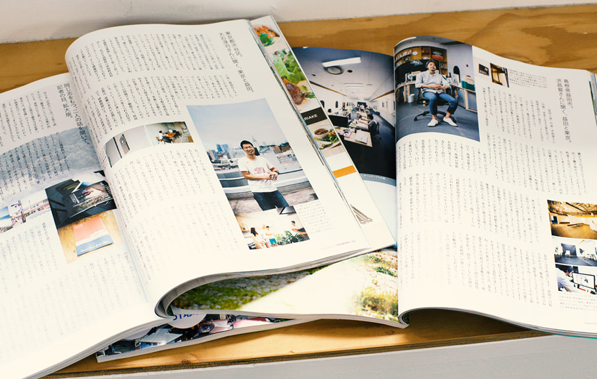 益田本社代表の洪と東京代表の大石が載っている雑誌ソトコトの記事