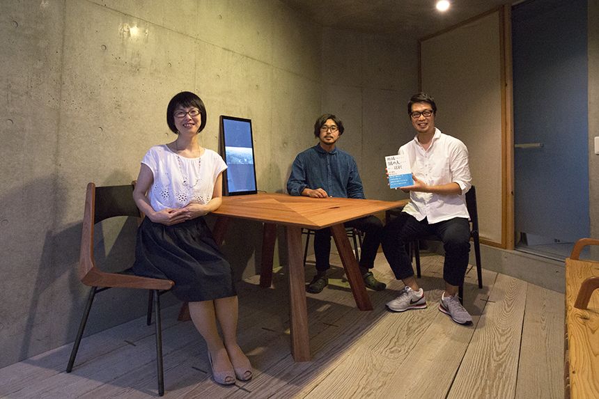 ローカルジャーナリストの田中輝美さんが益田工房の東京オフィスを訪れた際の写真、洪、大石