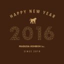 A Happy New Year 2016!
