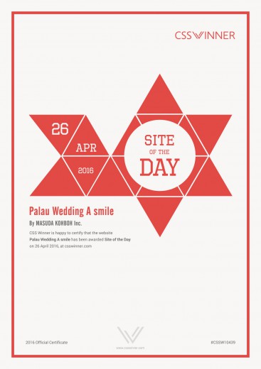 CSS SOTD受賞