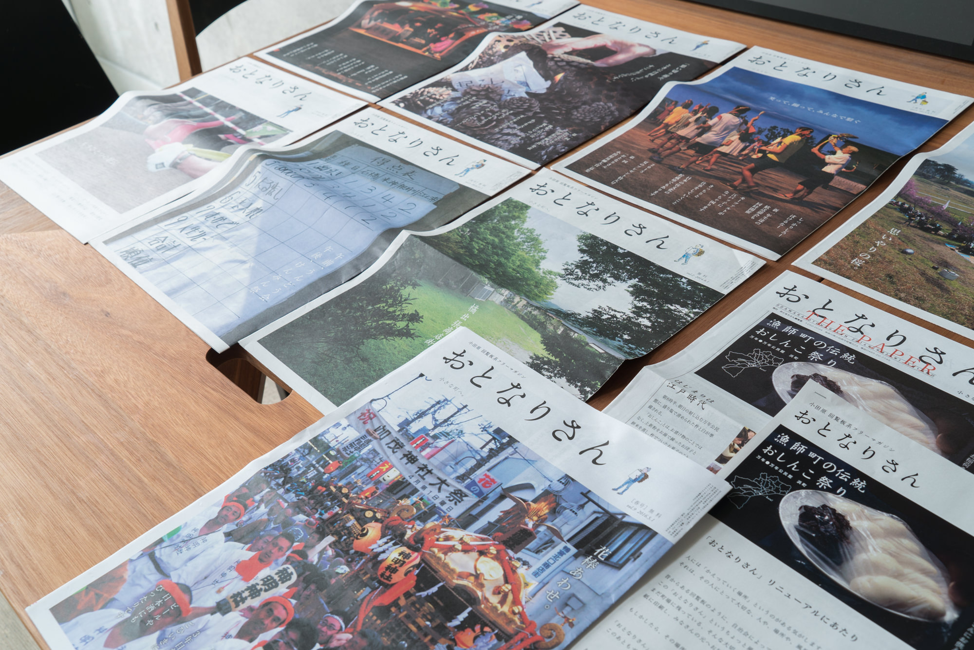 デザインこねこさんが、季刊発行されている小田原回覧板系フリーマガジン「おとなりさん」