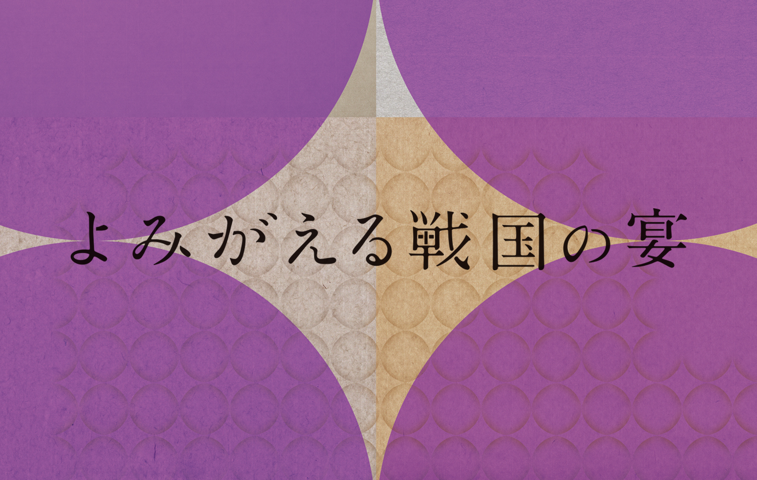 日本代表サッカー 2018