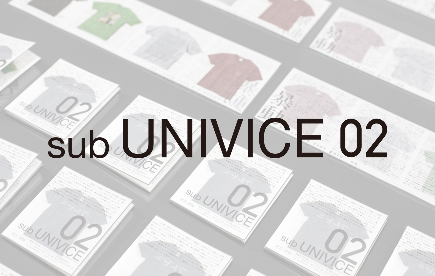 sub UNIVICE 02