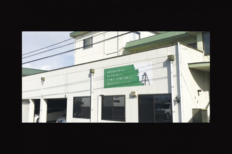 ◎アーバンアド部門 銅賞　(株)ビジネスプラン・あんの会計事務所様