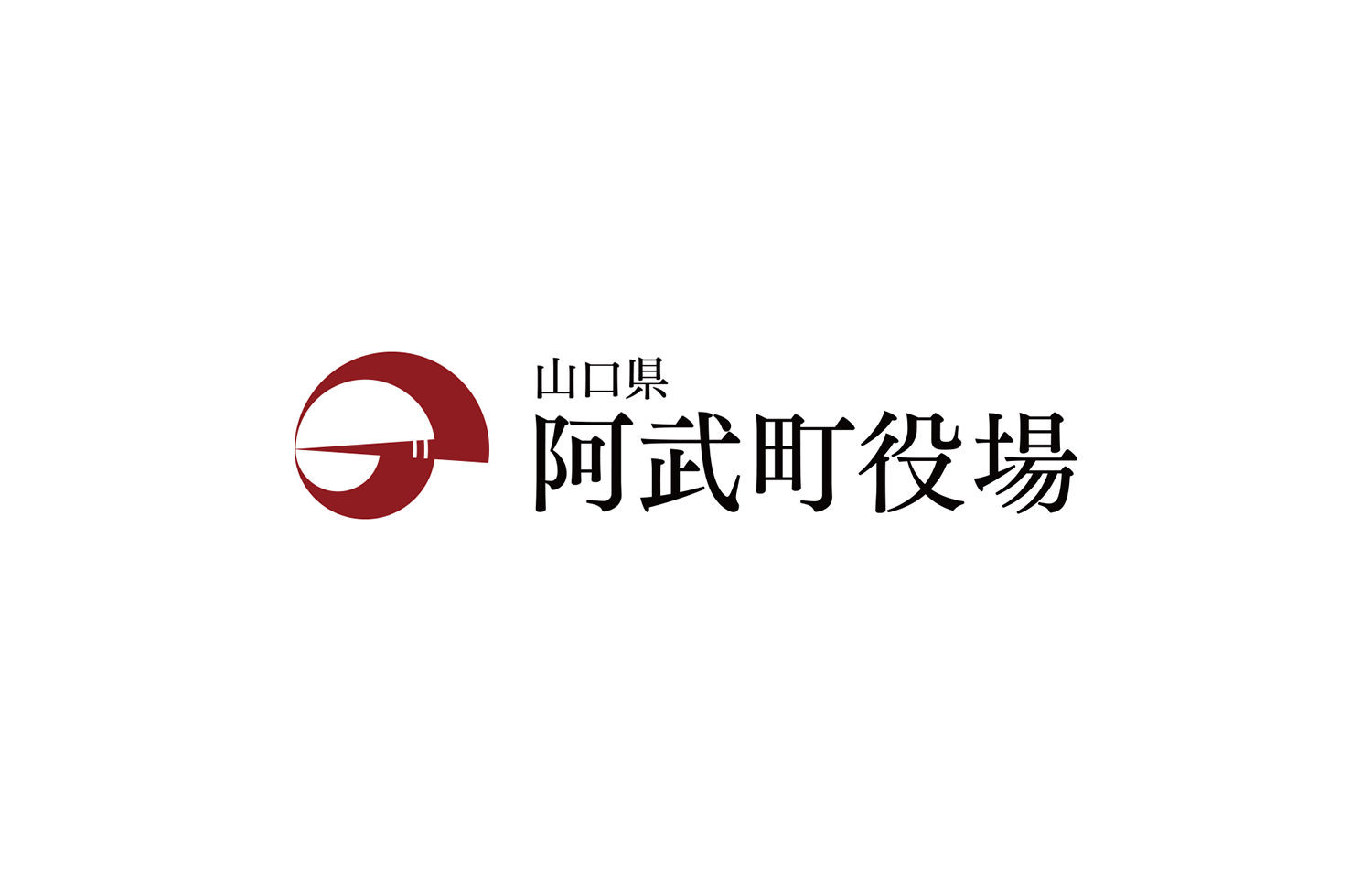 山口県阿武町役場・21世紀の暮らし方研究所 WEBサイト