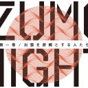 IZUMO NIGHT
