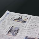 [メディア掲載実績] 5月6日の山陰中央新報に掲載されました