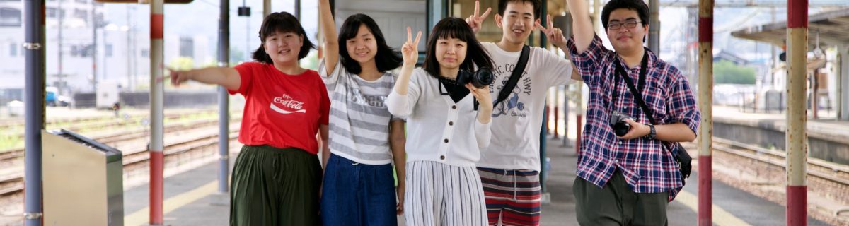 京都の高校生が「益田の人・旅(職業体験修学旅行)」にやってきた!