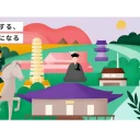 Masuda Japan Heritage