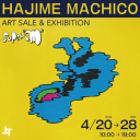 Hajime Machico Art Sale & Exhibition　Super“m”
