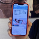 No.7 – イベントオーガナイザー兼妊婦、金村みずきさん