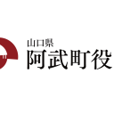 山口県阿武町役場・21世紀の暮らし方研究所 WEBサイト