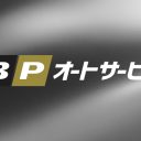 BPオートサービス ホームページ制作