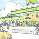 車検専門店 Shake! – 中古車のガリバー ホームページ制作