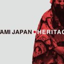 石見観光振興協議会 石見の5つの日本遺産ポスター