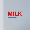 クボタ牛乳 MILK JAPANESE STANDARD