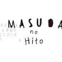 MASUDA no Hito 冊子
