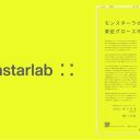 Monstarlab