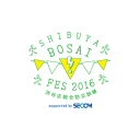 SHIBUYA BOSAI FES 2016