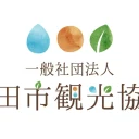 益田市観光協会 ロゴデザイン制作