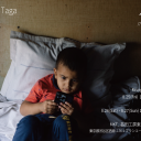 導き michibiki : Kenta Taga Solo Exhibition, 8/25Fri – 8/27Sun