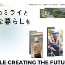 高橋建設株式会社 2025年度採用サイト 企画制作