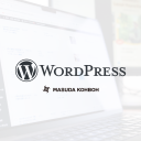 WordPressによるWEB制作のメリット・保守運用の重要性について