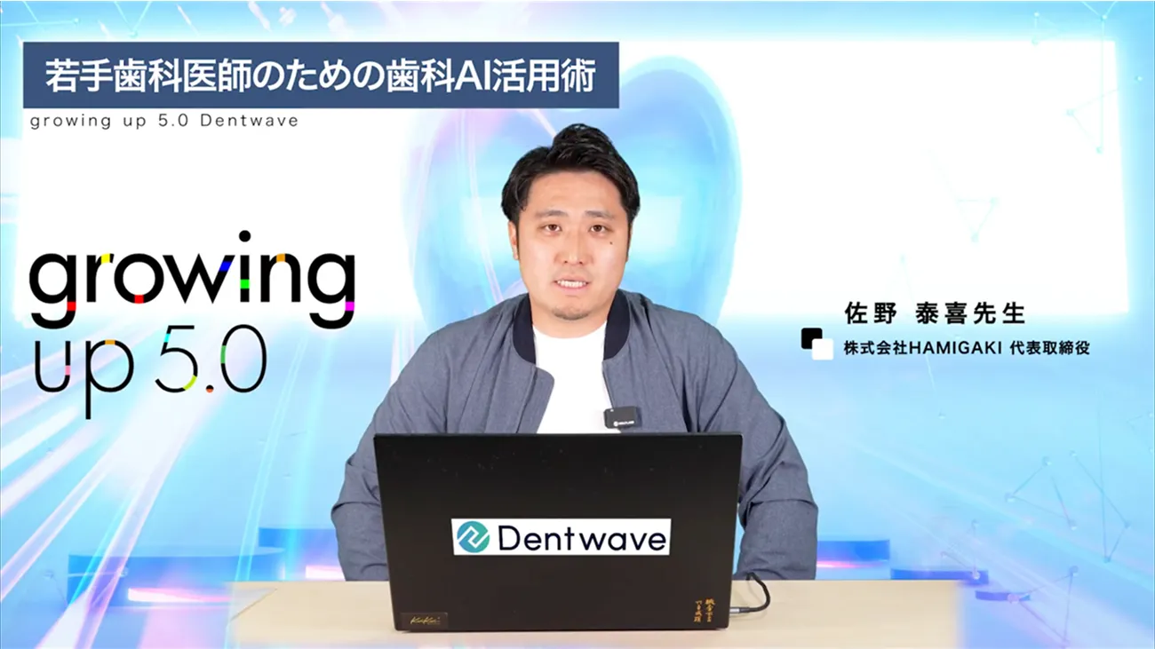 合成処理