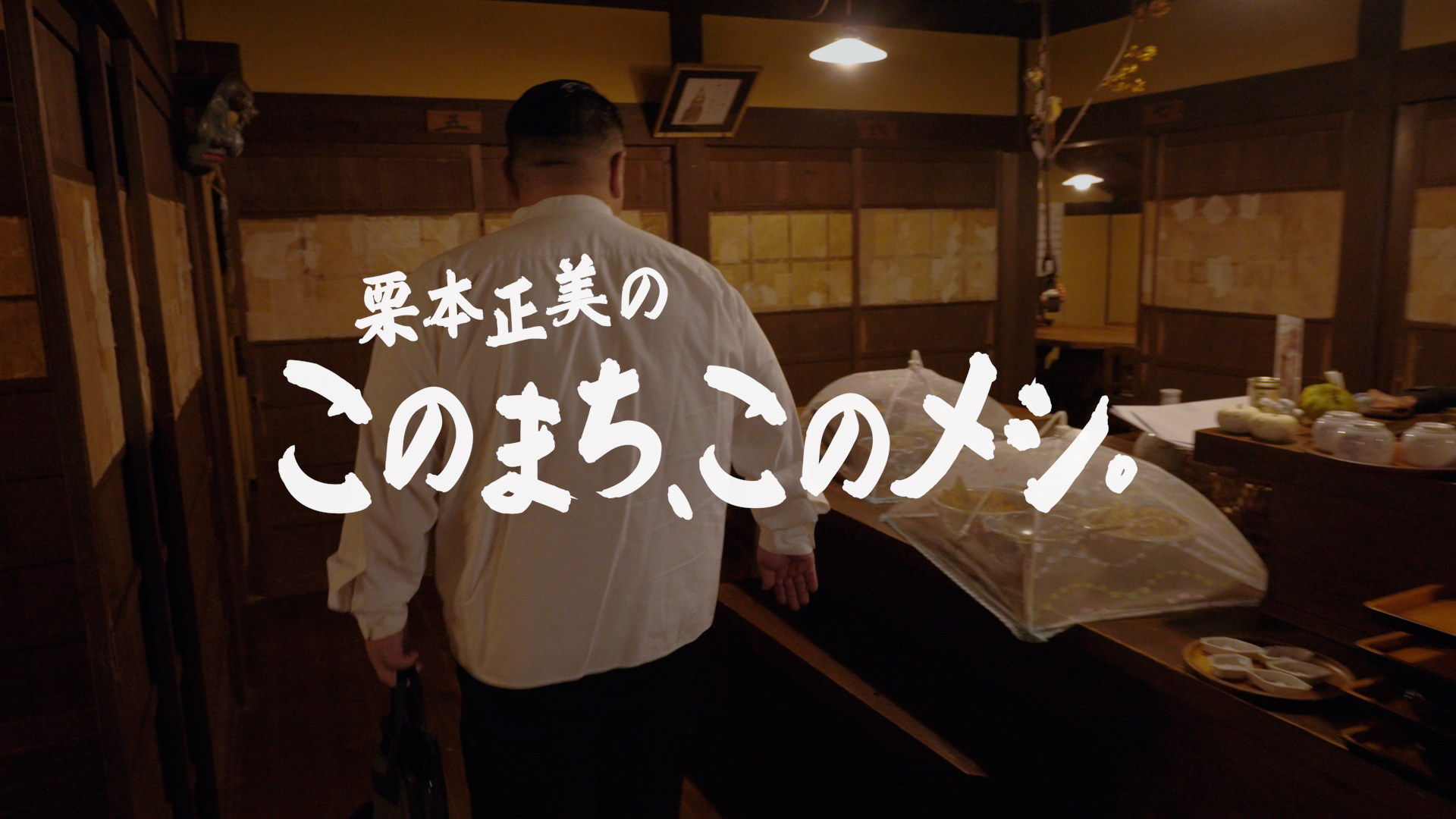 山陰広告賞2026 動画部門 銀賞を受賞しました